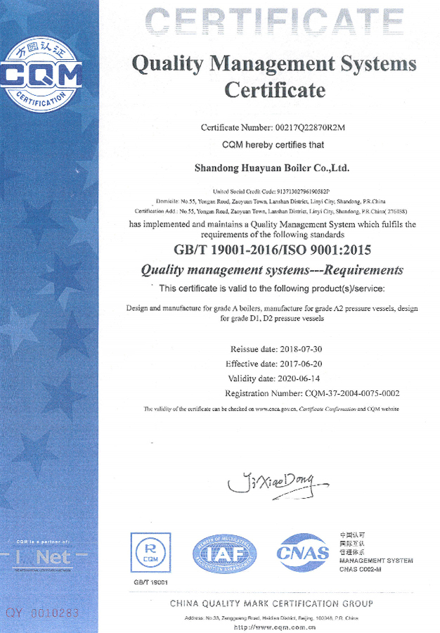 Quality management system certification