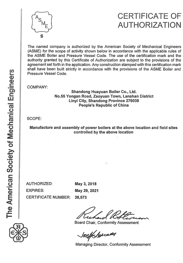 ASME Manufacturing License