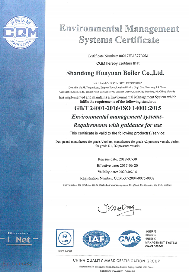 Environmental management system certification